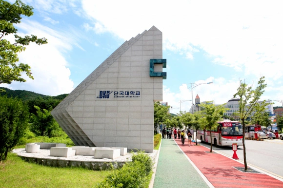 CHƯƠNG TRÌNH CHUYÊN NGÀNH TRƯỜNG ĐẠI HỌC DANKOOK – HÀN QUỐC