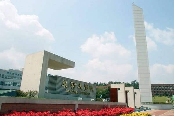 ĐẠI HỌC DONGSHIN – TRƯỜNG ĐẠI HỌC TỔNG HỢP HÀNG ĐẦU TẠI JEOLLANAM