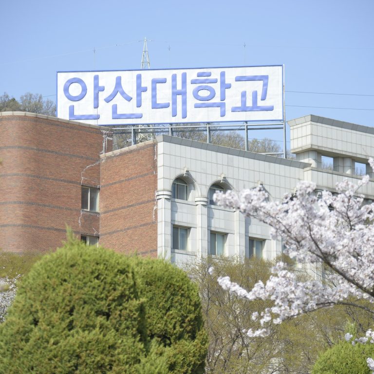 TRƯỜNG ĐẠI HỌC ANSAN – 안산대학교